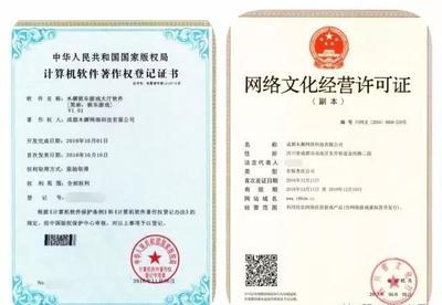 木樨網絡 深耕手游文化，鑄就中國民族品牌新標桿